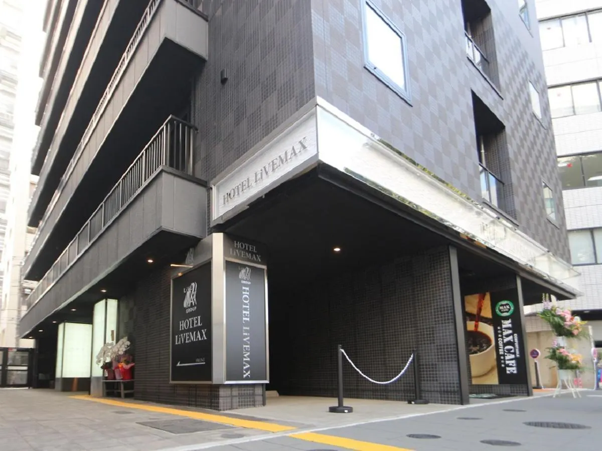 *** ホテル ホテルリブマックス横浜駅西口 横浜市 日本
